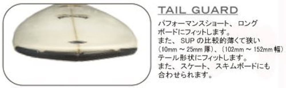 モ*ト様 YU サーフボード テールパッド付き モ*ト様 YU サーフボード テールパッド付き モ*ト様 YU